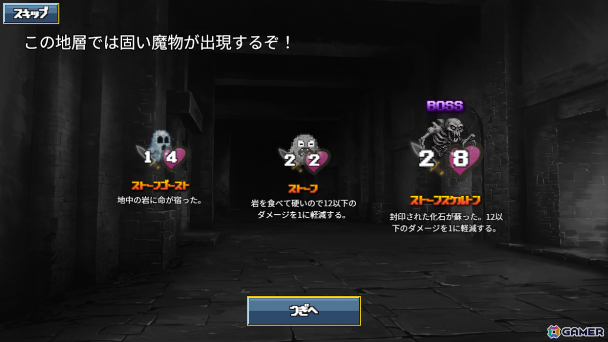 強化した爆弾で敵やブロックを吹き飛ばしていくローグライトゲーム「ダンジョンボンバー」がSteamで配信！の画像9