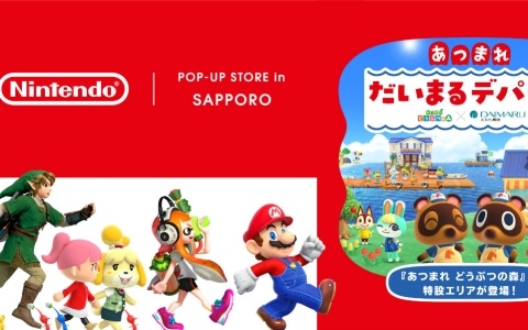 任天堂オフィシャルストアのポップアップが8月14日より大丸札幌店で開催！約1,000点以上のオリジナルグッズを販売