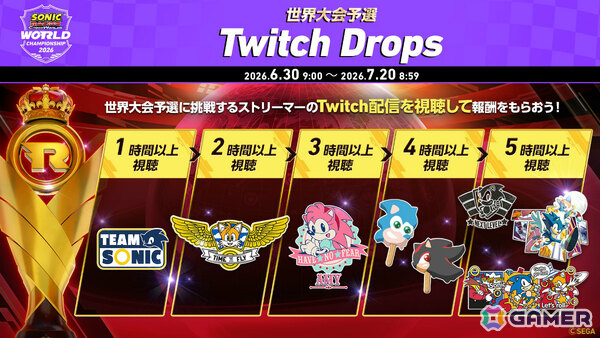 「ソニックレーシング クロスワールド」初となる世界大会の予選を兼ねた公式イベント「レジェンドコンペ ラウンド6」が開催！の画像4