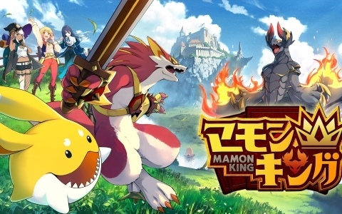よしなまさんプロデュースのモンスター育成シミュレーション「マモンキング」Switch 2版が10月8日に発売！
