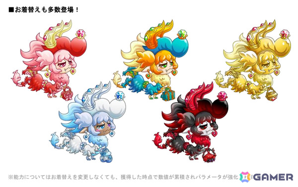 「城とドラゴン」ピクドラガール（CV：青山なぎさ）がアバたまに登場！ブルーとピンクの宝石を切り替えることでスキルが変化する大型・進撃キャラの画像3