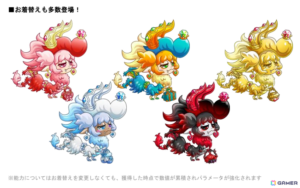 「城とドラゴン」ピクドラガール（CV：青山なぎさ）がアバたまに登場！ブルーとピンクの宝石を切り替えることでスキルが変化する大型・進撃キャラの画像