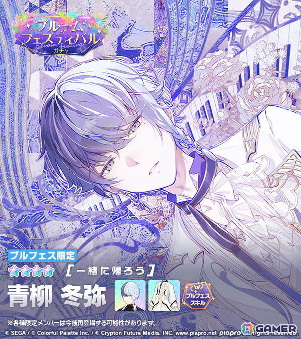 「プロセカ」でイベント「アイドル・花里みのり～夢の最前線～」や「ブルームフェスティバルガチャ」が開催！めろくるさんによる書き下ろし楽曲「Gimme more!」もの画像