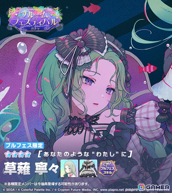 「プロセカ」でイベント「アイドル・花里みのり～夢の最前線～」や「ブルームフェスティバルガチャ」が開催！めろくるさんによる書き下ろし楽曲「Gimme more!」もの画像
