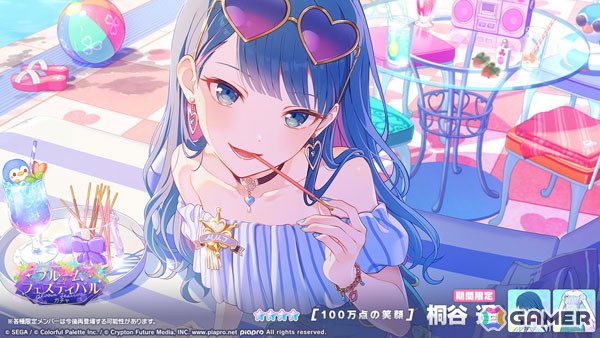 「プロセカ」でイベント「アイドル・花里みのり～夢の最前線～」や「ブルームフェスティバルガチャ」が開催！めろくるさんによる書き下ろし楽曲「Gimme more!」もの画像