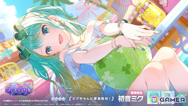 「プロセカ」でイベント「アイドル・花里みのり～夢の最前線～」や「ブルームフェスティバルガチャ」が開催！めろくるさんによる書き下ろし楽曲「Gimme more!」もの画像