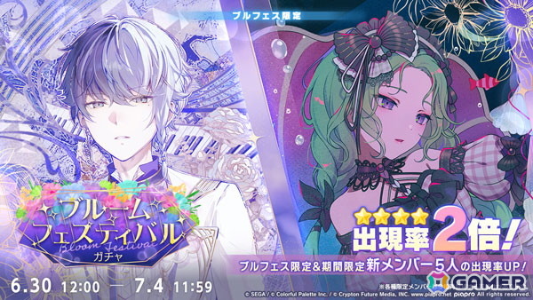 「プロセカ」でイベント「アイドル・花里みのり～夢の最前線～」や「ブルームフェスティバルガチャ」が開催！めろくるさんによる書き下ろし楽曲「Gimme more!」もの画像
