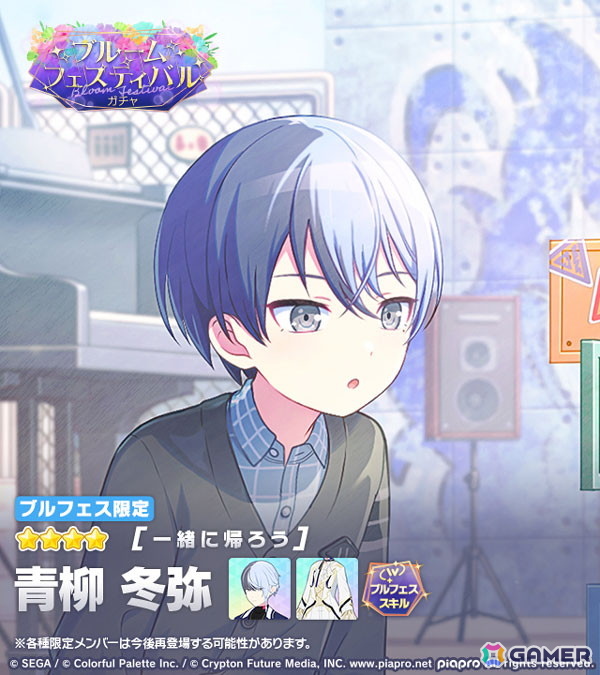 「プロセカ」でイベント「アイドル・花里みのり～夢の最前線～」や「ブルームフェスティバルガチャ」が開催！めろくるさんによる書き下ろし楽曲「Gimme more!」もの画像