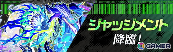 「クラッシュフィーバー」11周年記念キャンペーンが7月1日より開催！極フィーバーフェスに初のコスト70EXユニット「勝励の祝翼女神 ニケ（CV：赤﨑千夏）」が登場の画像