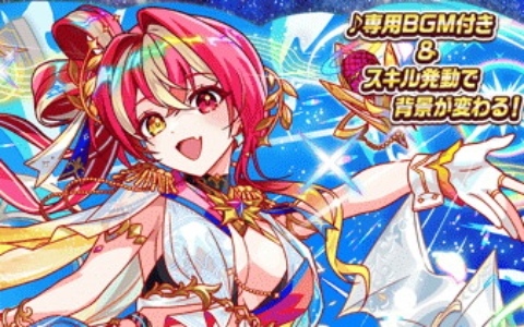 「クラッシュフィーバー」11周年記念キャンペーンが7月1日より開催！極フィーバーフェスに初のコスト70EXユニット「勝励の祝翼女神 ニケ（CV：赤﨑千夏）」が登場