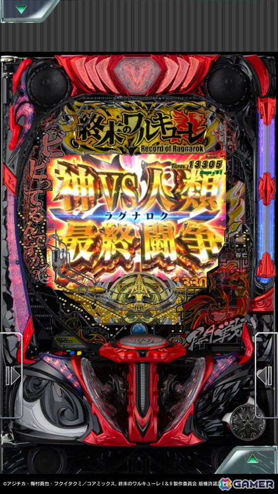 「e 終末のワルキューレ」がパチンコ・パチスロアプリ「777Real」に登場！手に汗握るド迫力のバトルコンテンツを忠実に再現の画像2