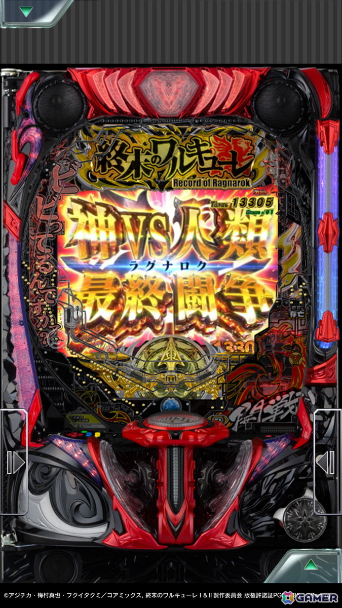 「e 終末のワルキューレ」がパチンコ・パチスロアプリ「777Real」に登場！手に汗握るド迫力のバトルコンテンツを忠実に再現の画像