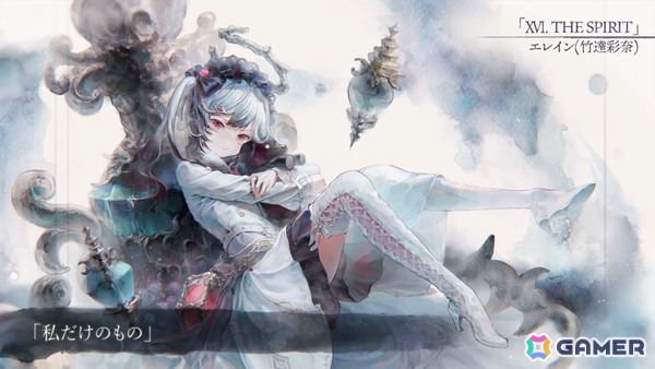 「メメントモリ」愛する人を救うために愛する人の命を奪った天使の神官・エレイン（CV：竹達彩奈／Song by エレイン）が登場！の画像2