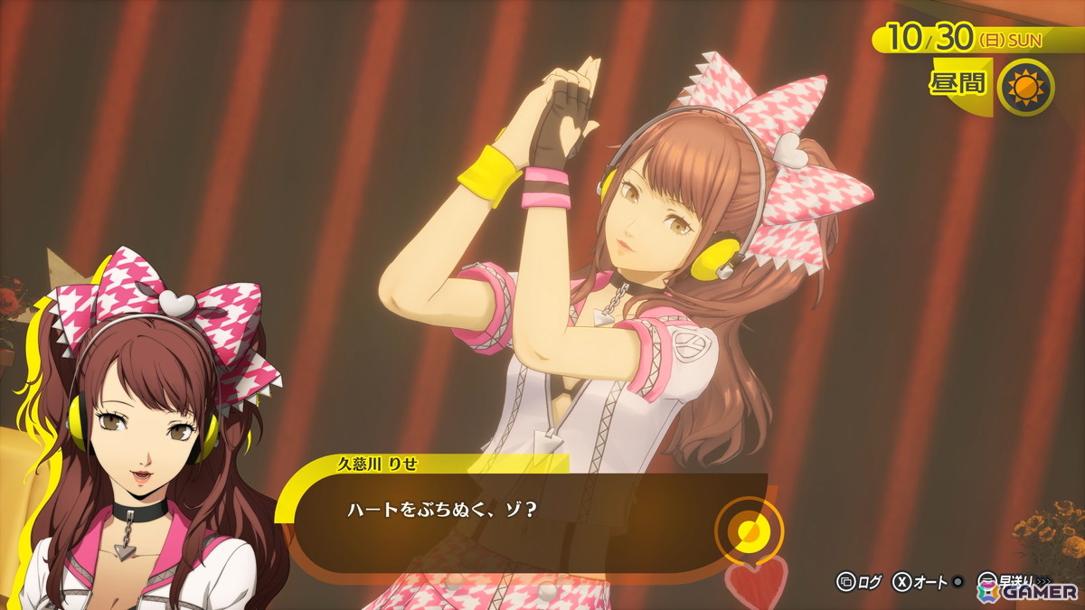 「ペルソナ4 リバイバル」人気急上昇中の高校一年生アイドル・久慈川りせ（CV：釘宮理恵）を紹介！彼女が得意とする支援スキルの情報もの画像