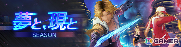 「ディシディア デュエルム ファイナルファンタジー」期間限定キャラ「ティーダ」（CV：森田成一）が参戦！の画像12