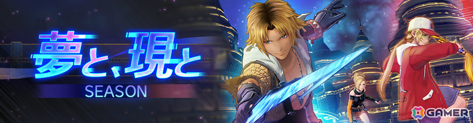 「ディシディア デュエルム ファイナルファンタジー」期間限定キャラ「ティーダ」（CV：森田成一）が参戦！の画像