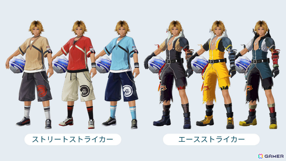 「ディシディア デュエルム ファイナルファンタジー」期間限定キャラ「ティーダ」（CV：森田成一）が参戦！の画像