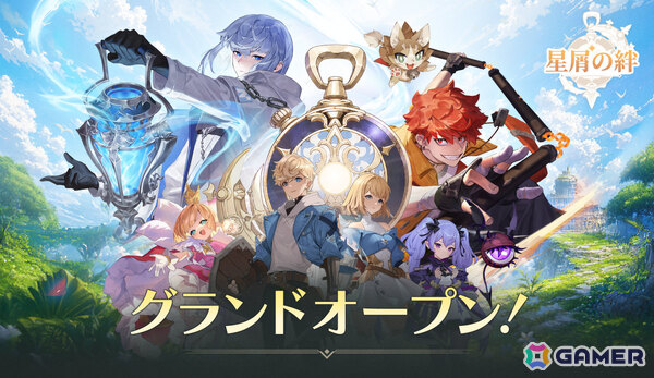 Com2uSの童話風ファンタジーRPG「星屑の絆」が配信！強力なキャラ「ハイジ・アンダーボーン」のピックアップ召喚も開催の画像1