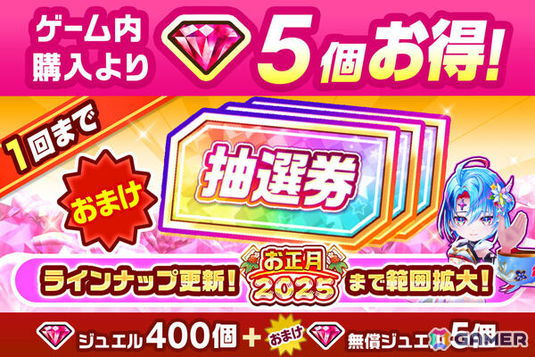 「白猫」12周年記念イベント Episode3「ZODIAC:CHRONICLE」が開催！シリウス、イルミナ、アステリアたちは謎の災害の調査へ乗り出すの画像6