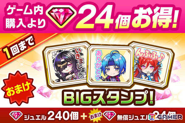 「白猫」12周年記念イベント Episode3「ZODIAC:CHRONICLE」が開催！シリウス、イルミナ、アステリアたちは謎の災害の調査へ乗り出すの画像7