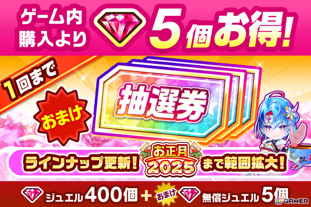 「白猫」12周年記念イベント Episode3「ZODIAC:CHRONICLE」が開催！シリウス、イルミナ、アステリアたちは謎の災害の調査へ乗り出すの画像