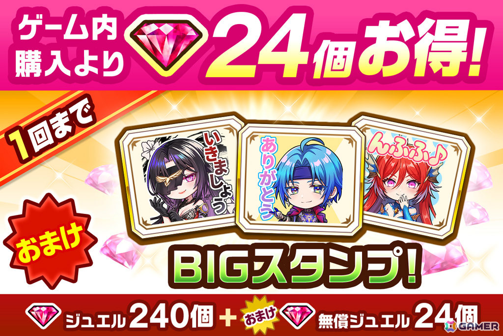 「白猫」12周年記念イベント Episode3「ZODIAC:CHRONICLE」が開催！シリウス、イルミナ、アステリアたちは謎の災害の調査へ乗り出すの画像
