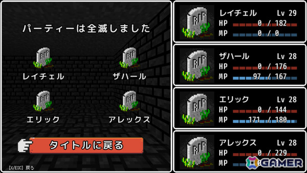 「ウィザードリィ」などのクラシックな作品を彷彿とさせる3DダンジョンRPG「エーテリアの迷宮」Steamアーリーアクセス版がリリース！の画像