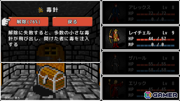 「ウィザードリィ」などのクラシックな作品を彷彿とさせる3DダンジョンRPG「エーテリアの迷宮」Steamアーリーアクセス版がリリース！の画像