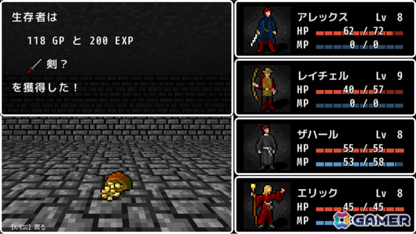 「ウィザードリィ」などのクラシックな作品を彷彿とさせる3DダンジョンRPG「エーテリアの迷宮」Steamアーリーアクセス版がリリース！の画像