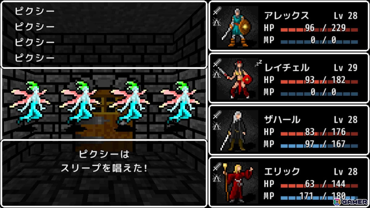 「ウィザードリィ」などのクラシックな作品を彷彿とさせる3DダンジョンRPG「エーテリアの迷宮」Steamアーリーアクセス版がリリース！の画像11