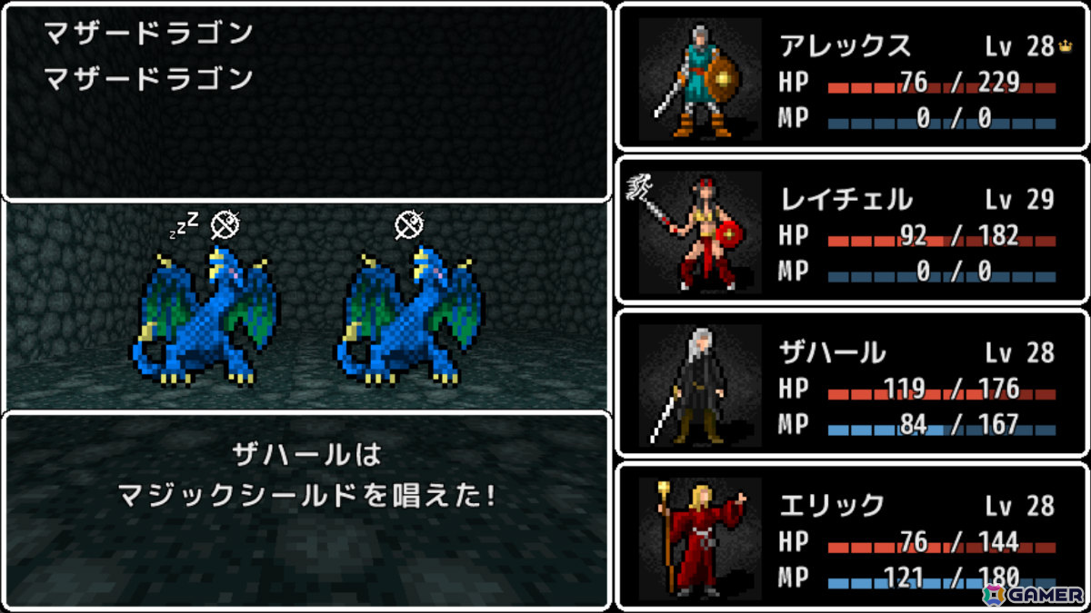 「ウィザードリィ」などのクラシックな作品を彷彿とさせる3DダンジョンRPG「エーテリアの迷宮」Steamアーリーアクセス版がリリース！の画像12
