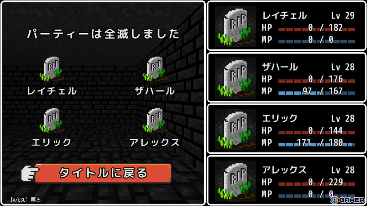 「ウィザードリィ」などのクラシックな作品を彷彿とさせる3DダンジョンRPG「エーテリアの迷宮」Steamアーリーアクセス版がリリース！の画像13