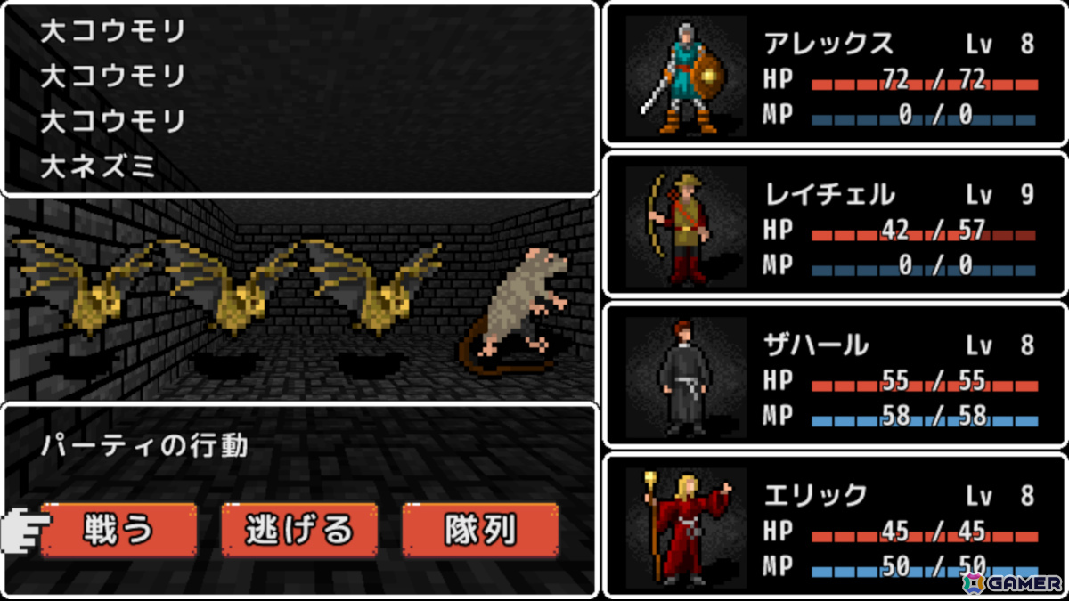 「ウィザードリィ」などのクラシックな作品を彷彿とさせる3DダンジョンRPG「エーテリアの迷宮」Steamアーリーアクセス版がリリース！の画像2