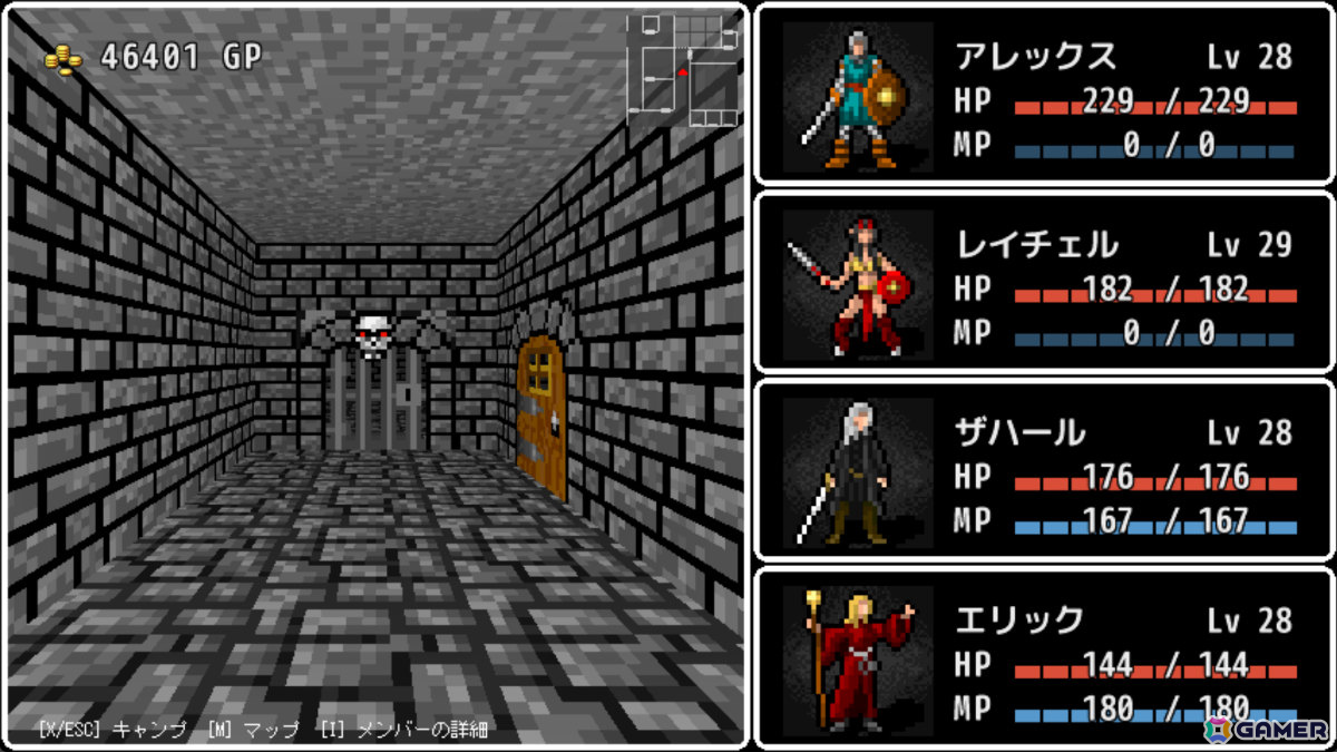 「ウィザードリィ」などのクラシックな作品を彷彿とさせる3DダンジョンRPG「エーテリアの迷宮」Steamアーリーアクセス版がリリース！の画像3