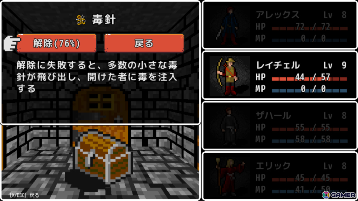 「ウィザードリィ」などのクラシックな作品を彷彿とさせる3DダンジョンRPG「エーテリアの迷宮」Steamアーリーアクセス版がリリース！の画像5