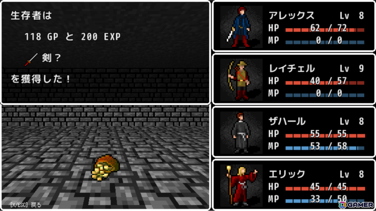 「ウィザードリィ」などのクラシックな作品を彷彿とさせる3DダンジョンRPG「エーテリアの迷宮」Steamアーリーアクセス版がリリース！の画像6