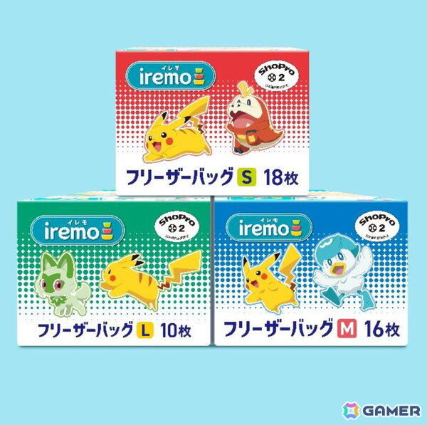 ポケモンデザイン「NEWクレラップ」を含む3ブランド8商品が数量限定販売！昨年話題となった「フリーザーのフリーザーバッグ」も新デザインにの画像15