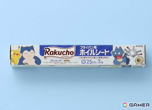 ポケモンデザイン「NEWクレラップ」を含む3ブランド8商品が数量限定販売！昨年話題となった「フリーザーのフリーザーバッグ」も新デザインにの画像17