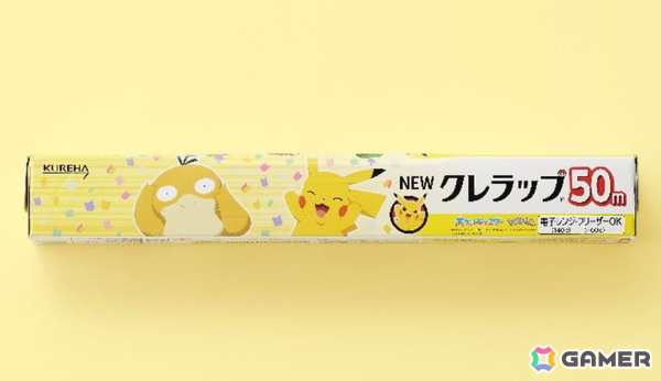 ポケモンデザイン「NEWクレラップ」を含む3ブランド8商品が数量限定販売！昨年話題となった「フリーザーのフリーザーバッグ」も新デザインにの画像3
