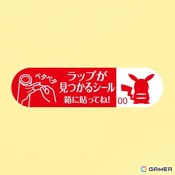 ポケモンデザイン「NEWクレラップ」を含む3ブランド8商品が数量限定販売！昨年話題となった「フリーザーのフリーザーバッグ」も新デザインにの画像6