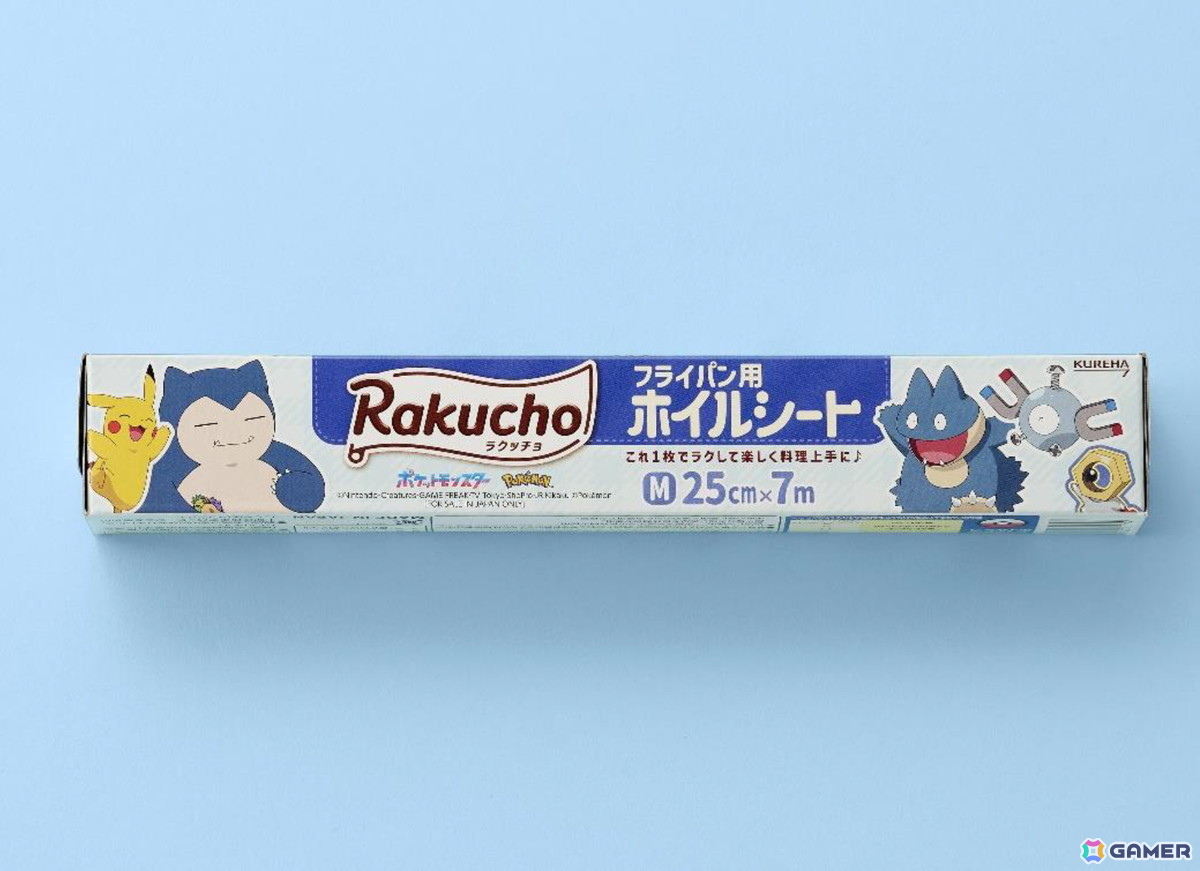 ポケモンデザイン「NEWクレラップ」を含む3ブランド8商品が数量限定販売!昨年話題となった「フリーザーのフリーザーバッグ」も新デザインにの画像