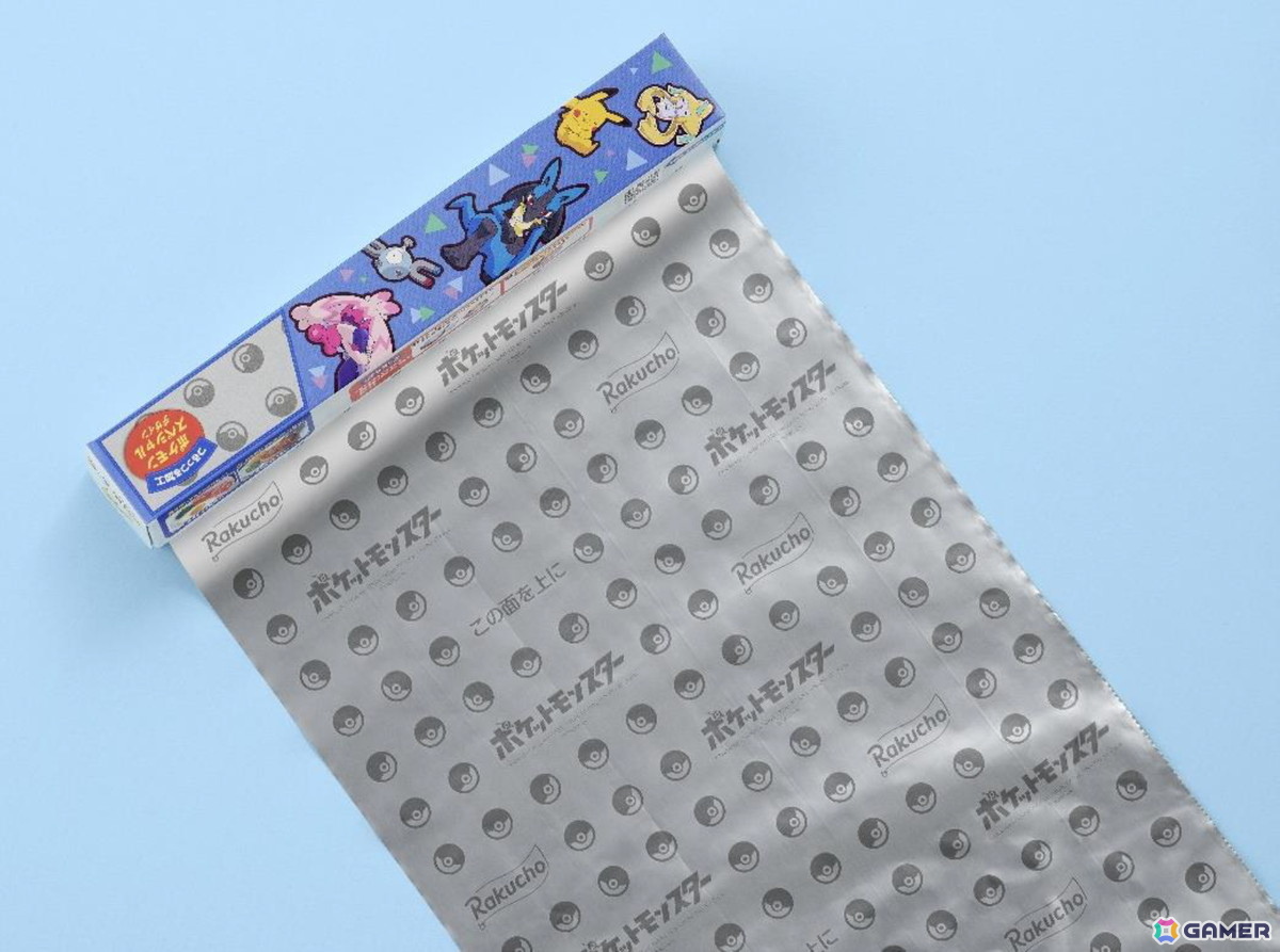 ポケモンデザイン「NEWクレラップ」を含む3ブランド8商品が数量限定販売!昨年話題となった「フリーザーのフリーザーバッグ」も新デザインにの画像
