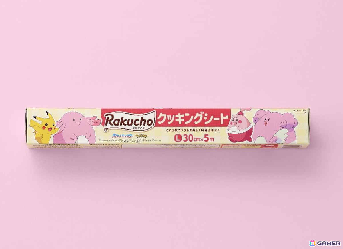 ポケモンデザイン「NEWクレラップ」を含む3ブランド8商品が数量限定販売!昨年話題となった「フリーザーのフリーザーバッグ」も新デザインにの画像
