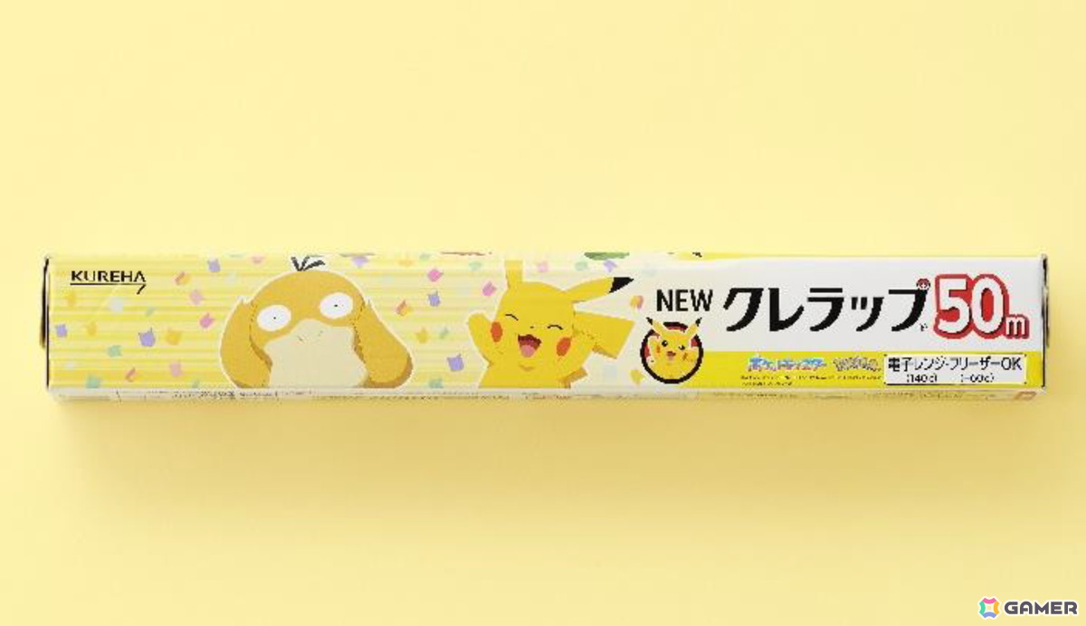 ポケモンデザイン「NEWクレラップ」を含む3ブランド8商品が数量限定販売!昨年話題となった「フリーザーのフリーザーバッグ」も新デザインにの画像