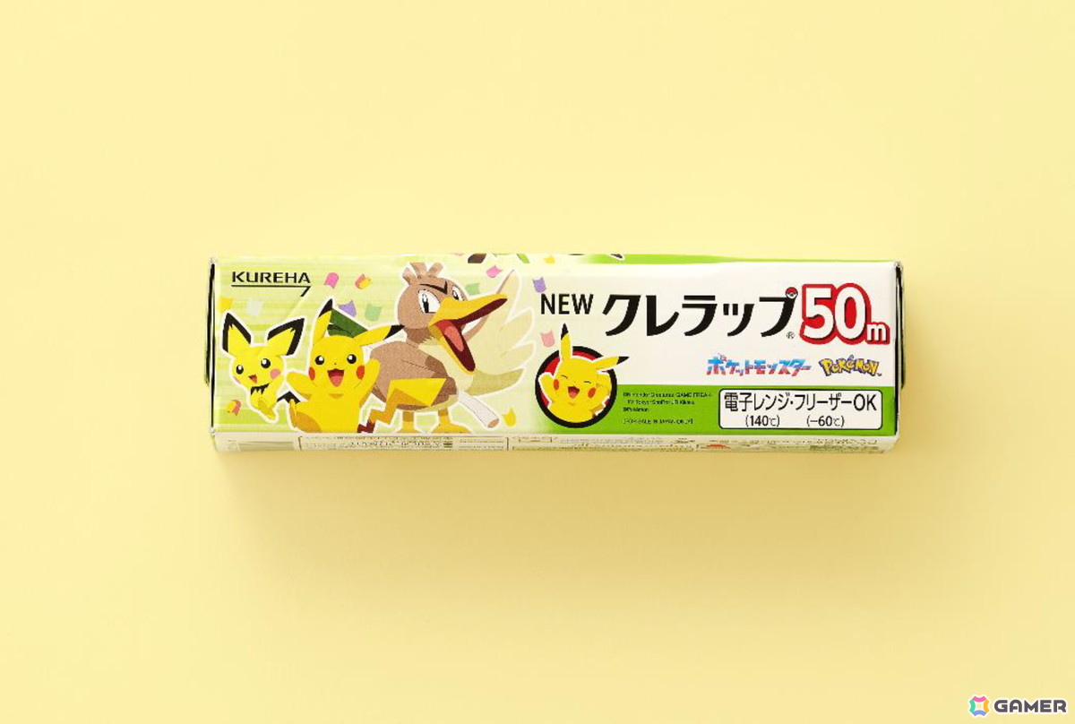 ポケモンデザイン「NEWクレラップ」を含む3ブランド8商品が数量限定販売!昨年話題となった「フリーザーのフリーザーバッグ」も新デザインにの画像