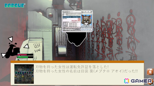 ケモノ系ドラッグハイノベルRPG「CANNABIS」が発表！女子高生アキラとなって謎のドラッグ・HALの中毒者たちを始末せよの画像7