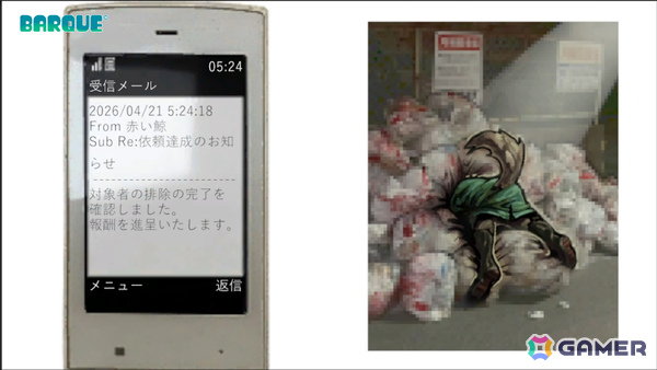 ケモノ系ドラッグハイノベルRPG「CANNABIS」が発表！女子高生アキラとなって謎のドラッグ・HALの中毒者たちを始末せよの画像8