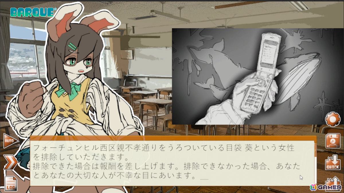 ケモノ系ドラッグハイノベルRPG「CANNABIS」が発表！女子高生アキラとなって謎のドラッグ・HALの中毒者たちを始末せよの画像