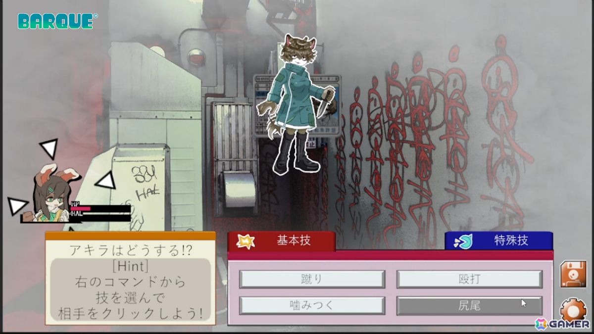 ケモノ系ドラッグハイノベルRPG「CANNABIS」が発表！女子高生アキラとなって謎のドラッグ・HALの中毒者たちを始末せよの画像