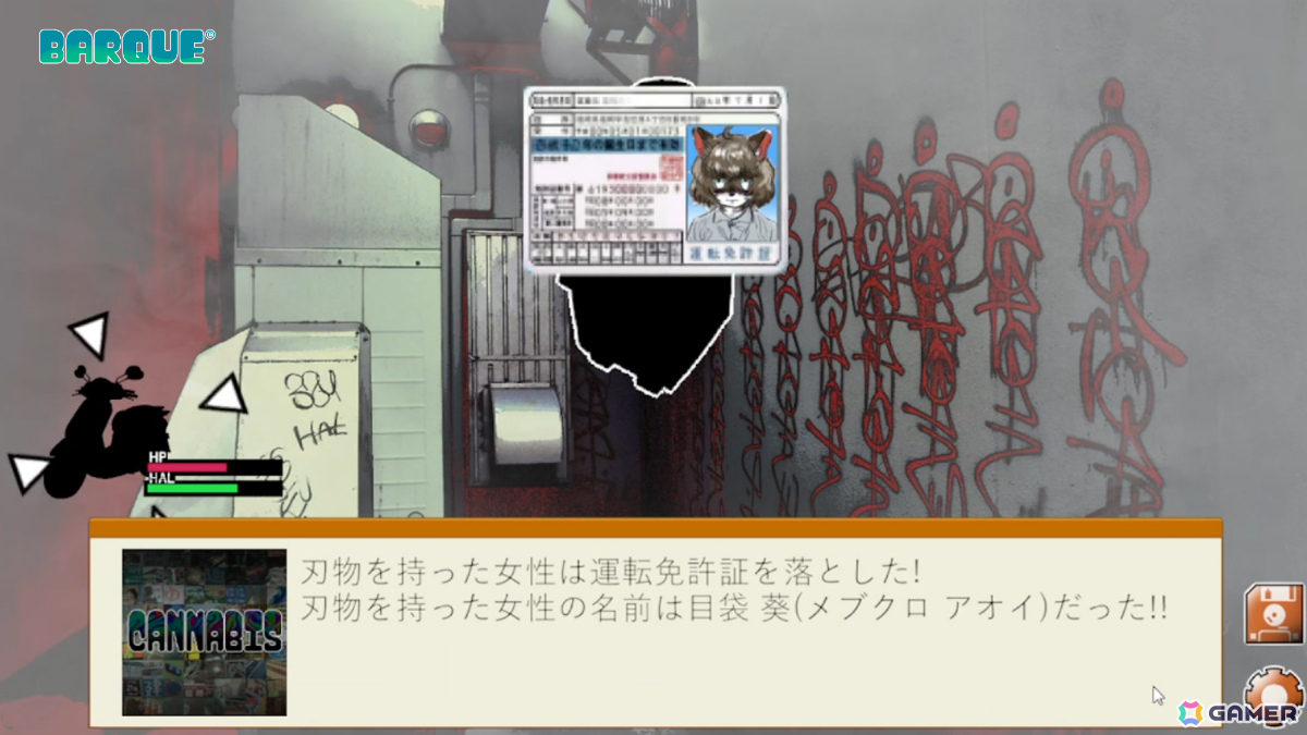 ケモノ系ドラッグハイノベルRPG「CANNABIS」が発表！女子高生アキラとなって謎のドラッグ・HALの中毒者たちを始末せよの画像